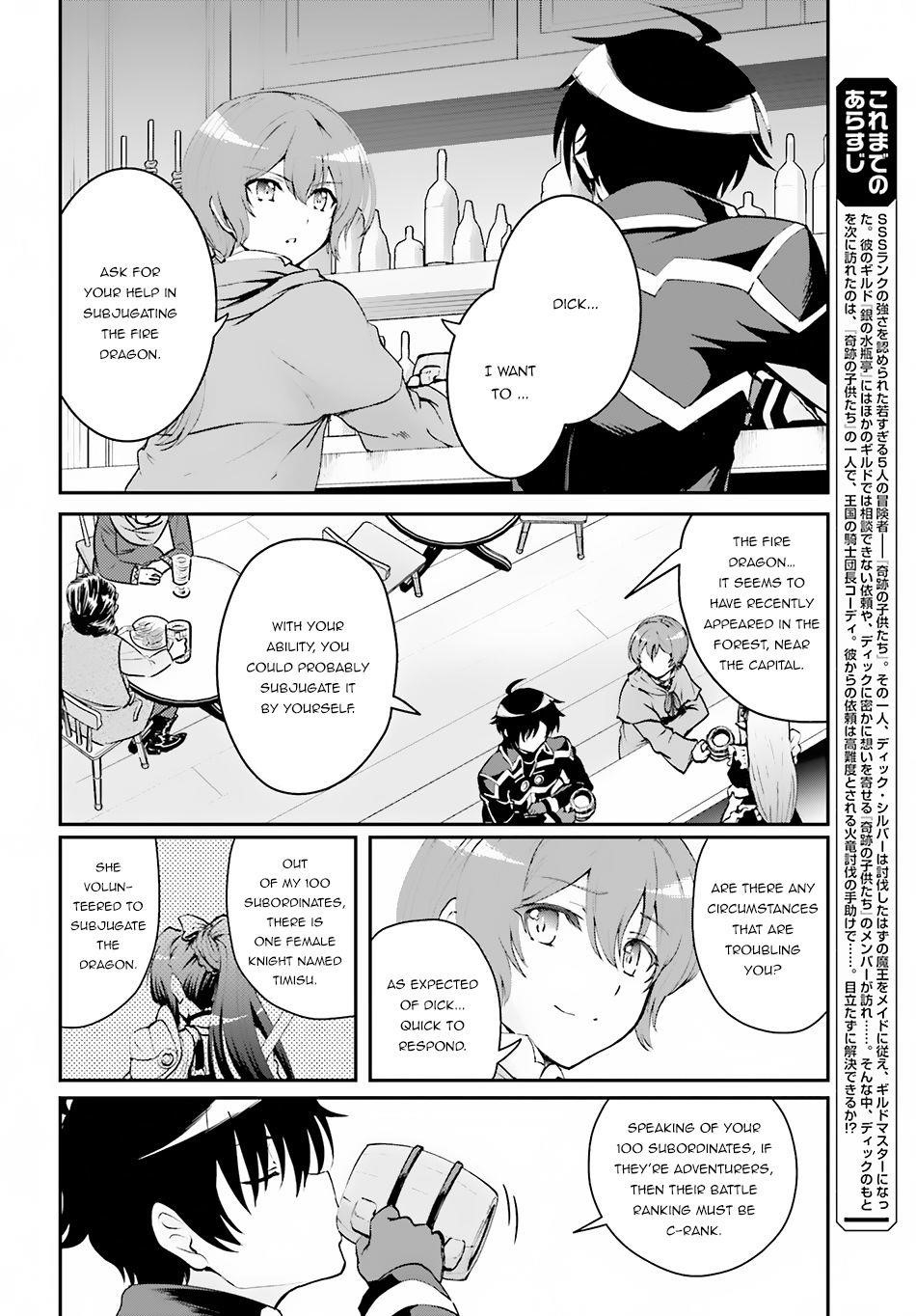 He Didn’t Want To Be The Center Of Attention, Hence, After Defeating The Demon Lord, He Became A Guild Master Chapter 3.1 - Page 2