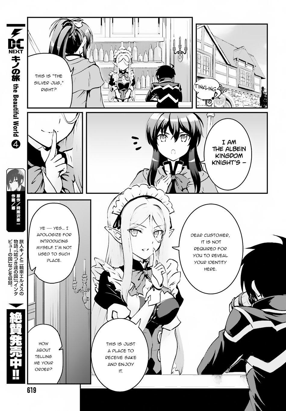 He Didn’t Want To Be The Center Of Attention, Hence, After Defeating The Demon Lord, He Became A Guild Master Chapter 3.1 - Page 5