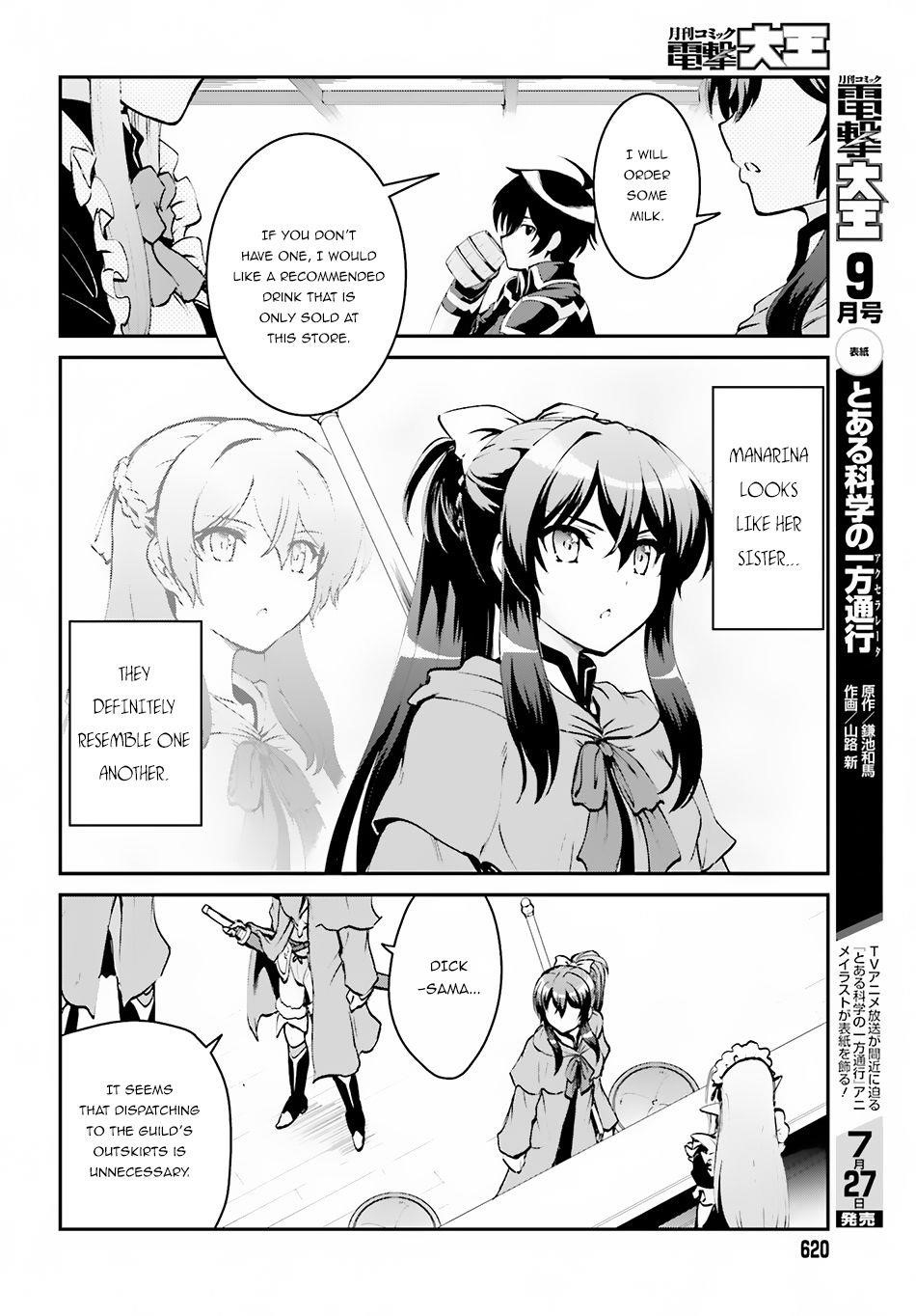 He Didn’t Want To Be The Center Of Attention, Hence, After Defeating The Demon Lord, He Became A Guild Master Chapter 3.1 - Page 6