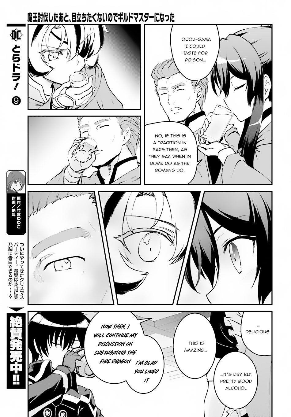 He Didn’t Want To Be The Center Of Attention, Hence, After Defeating The Demon Lord, He Became A Guild Master Chapter 3.2 - Page 5