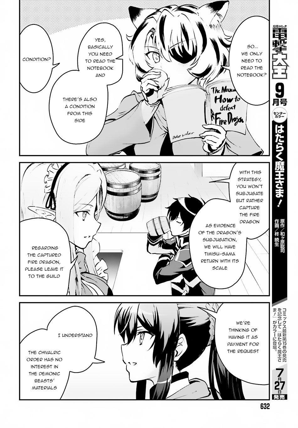 He Didn’t Want To Be The Center Of Attention, Hence, After Defeating The Demon Lord, He Became A Guild Master Chapter 3.2 - Page 6