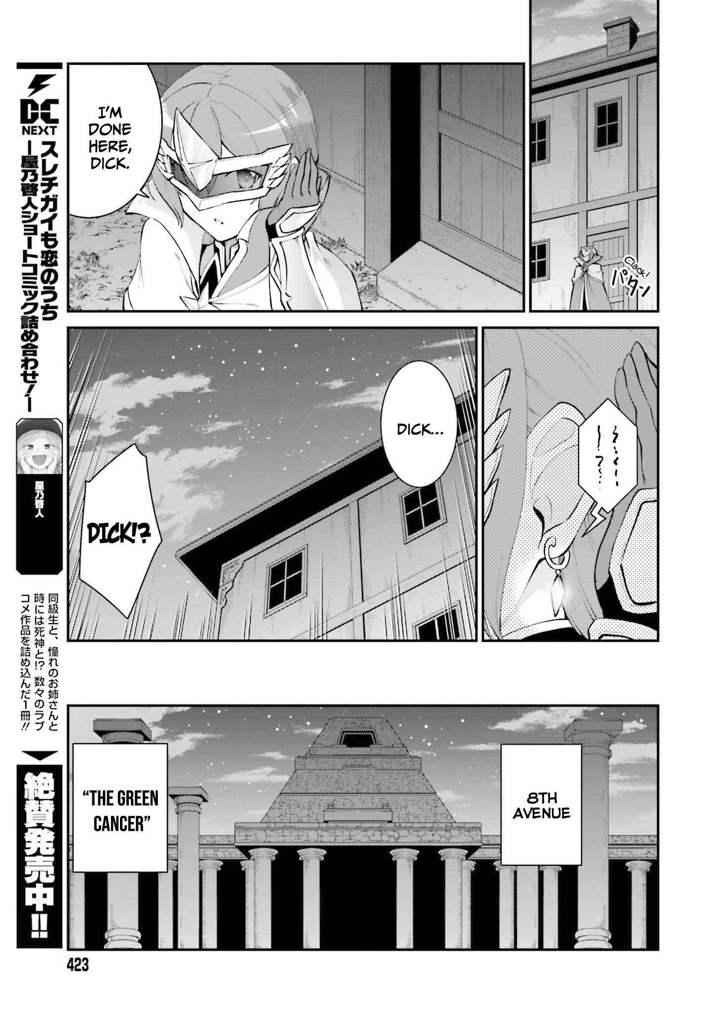 He Didn’t Want To Be The Center Of Attention, Hence, After Defeating The Demon Lord, He Became A Guild Master Chapter 30 - Page 19