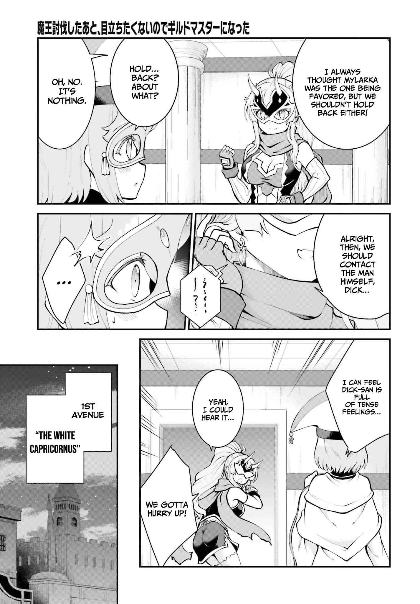 He Didn’t Want To Be The Center Of Attention, Hence, After Defeating The Demon Lord, He Became A Guild Master Chapter 30 - Page 25