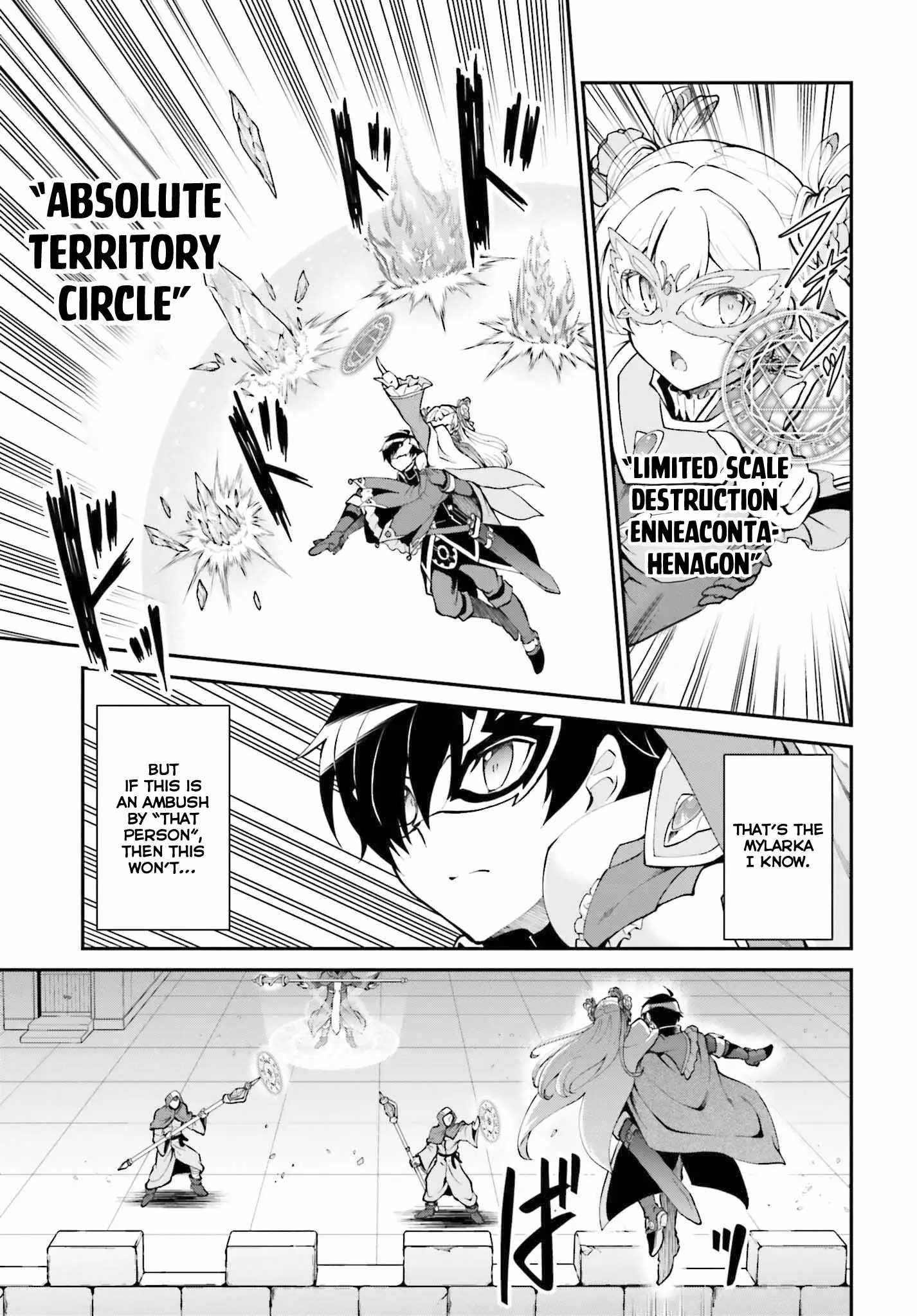 He Didn’t Want To Be The Center Of Attention, Hence, After Defeating The Demon Lord, He Became A Guild Master Chapter 31 - Page 11