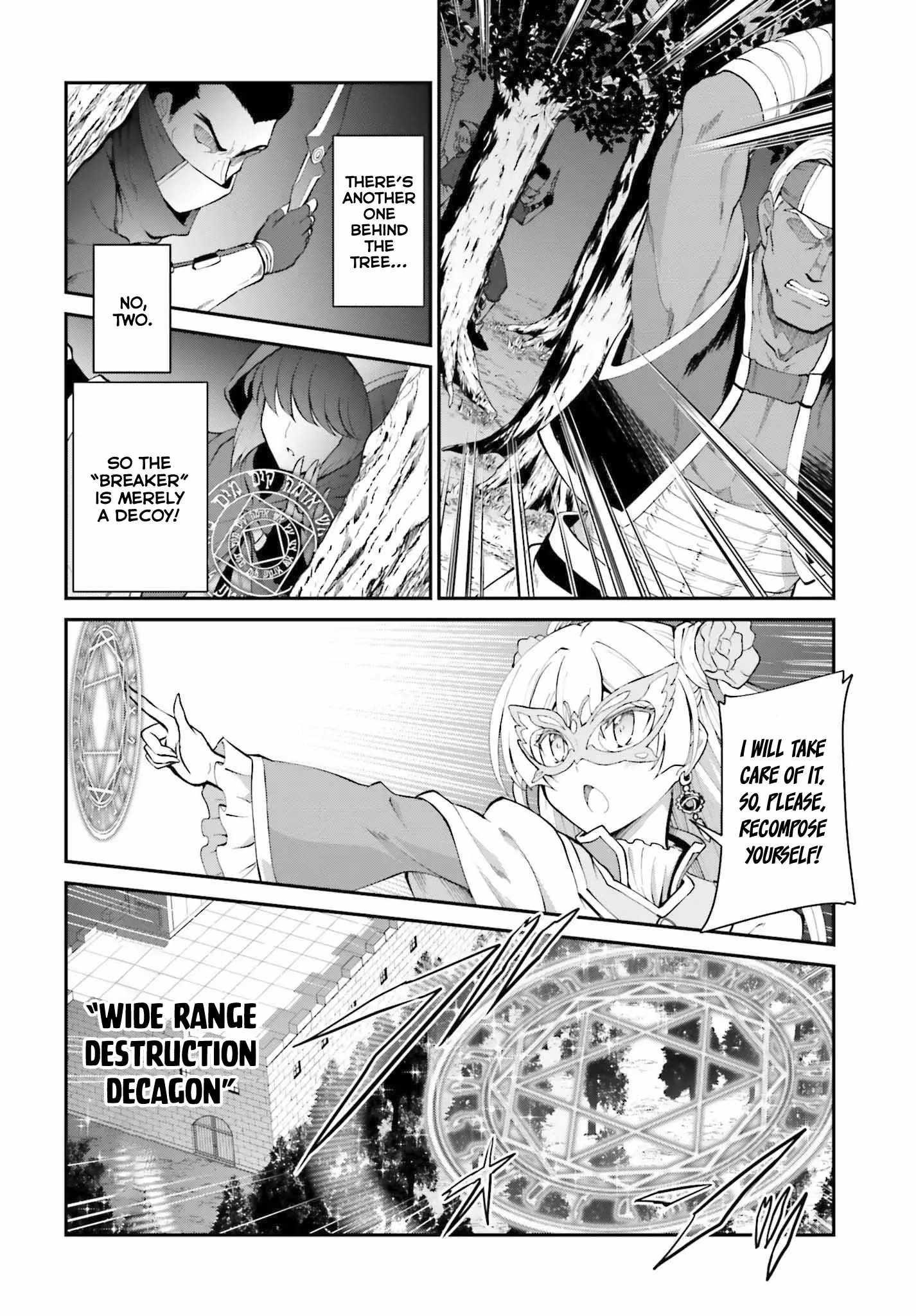 He Didn’t Want To Be The Center Of Attention, Hence, After Defeating The Demon Lord, He Became A Guild Master Chapter 31 - Page 6