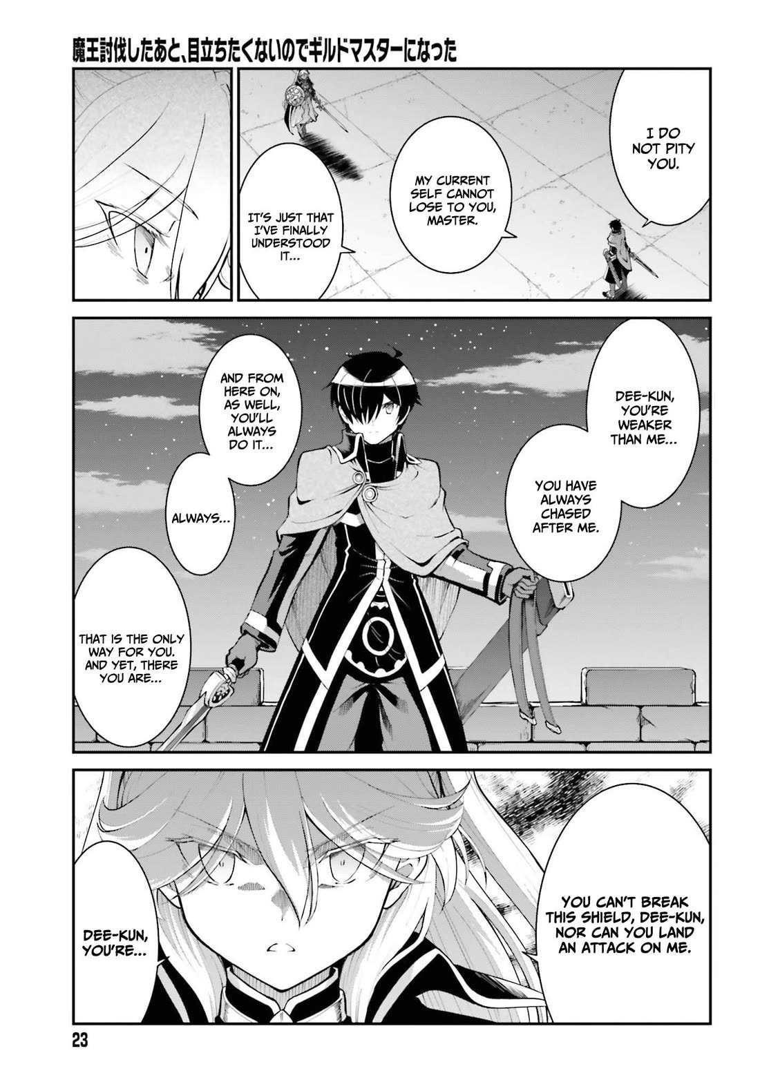 He Didn’t Want To Be The Center Of Attention, Hence, After Defeating The Demon Lord, He Became A Guild Master Chapter 32 - Page 13