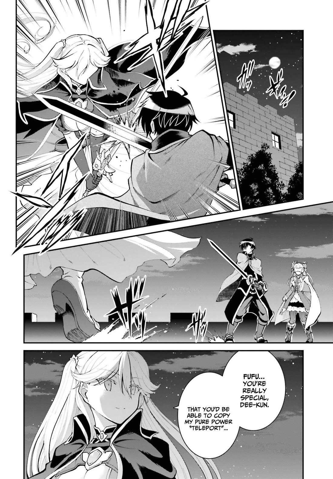 He Didn’t Want To Be The Center Of Attention, Hence, After Defeating The Demon Lord, He Became A Guild Master Chapter 32 - Page 2