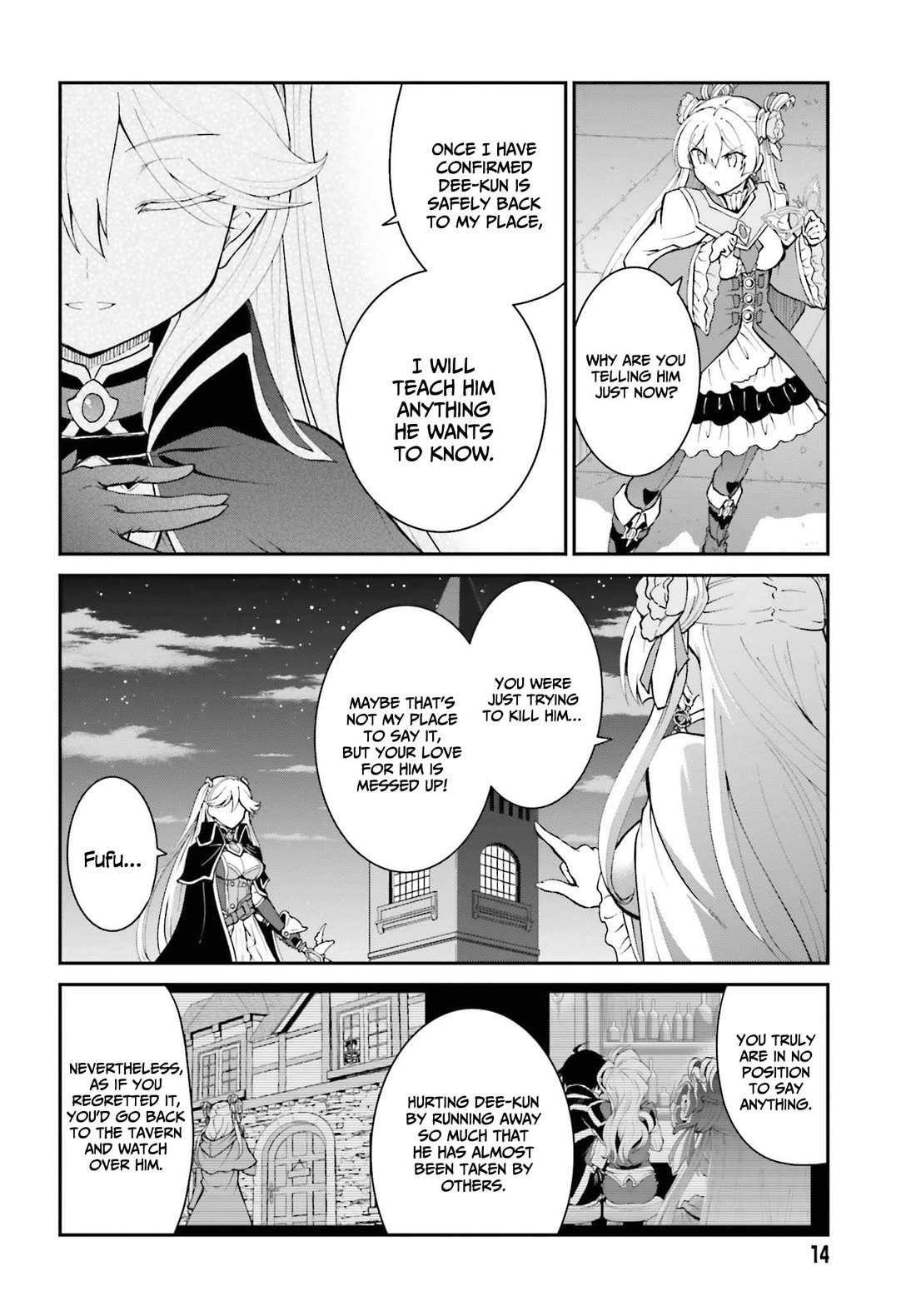 He Didn’t Want To Be The Center Of Attention, Hence, After Defeating The Demon Lord, He Became A Guild Master Chapter 32 - Page 4