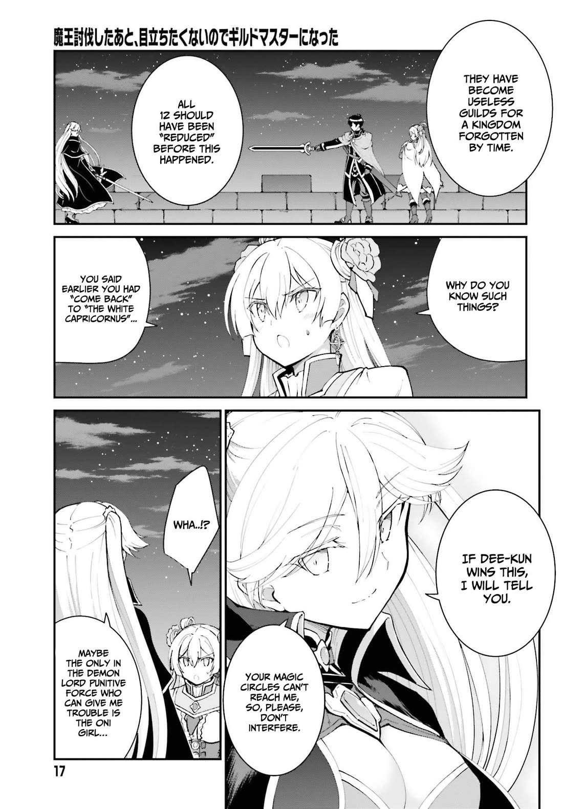 He Didn’t Want To Be The Center Of Attention, Hence, After Defeating The Demon Lord, He Became A Guild Master Chapter 32 - Page 7