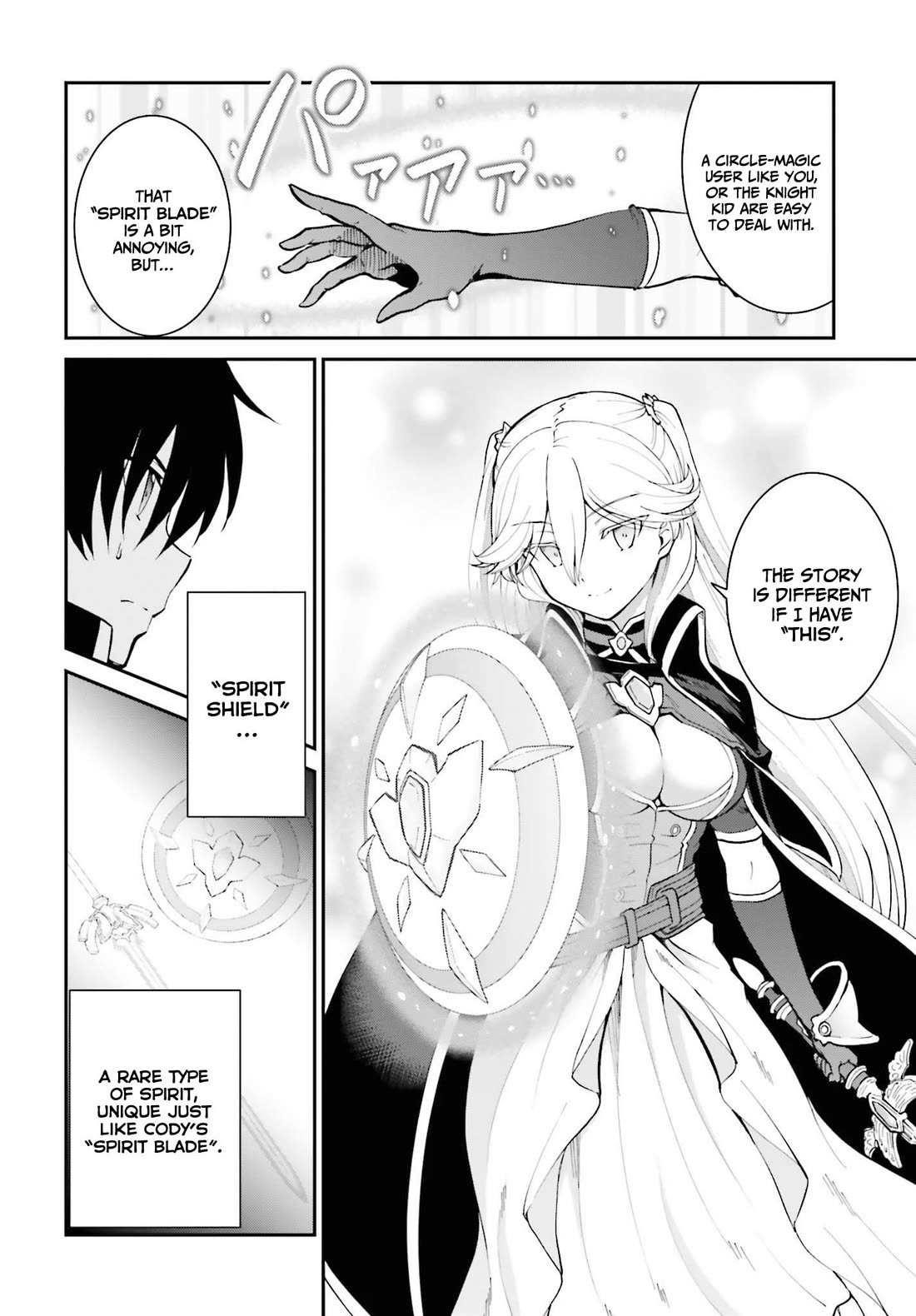 He Didn’t Want To Be The Center Of Attention, Hence, After Defeating The Demon Lord, He Became A Guild Master Chapter 32 - Page 8