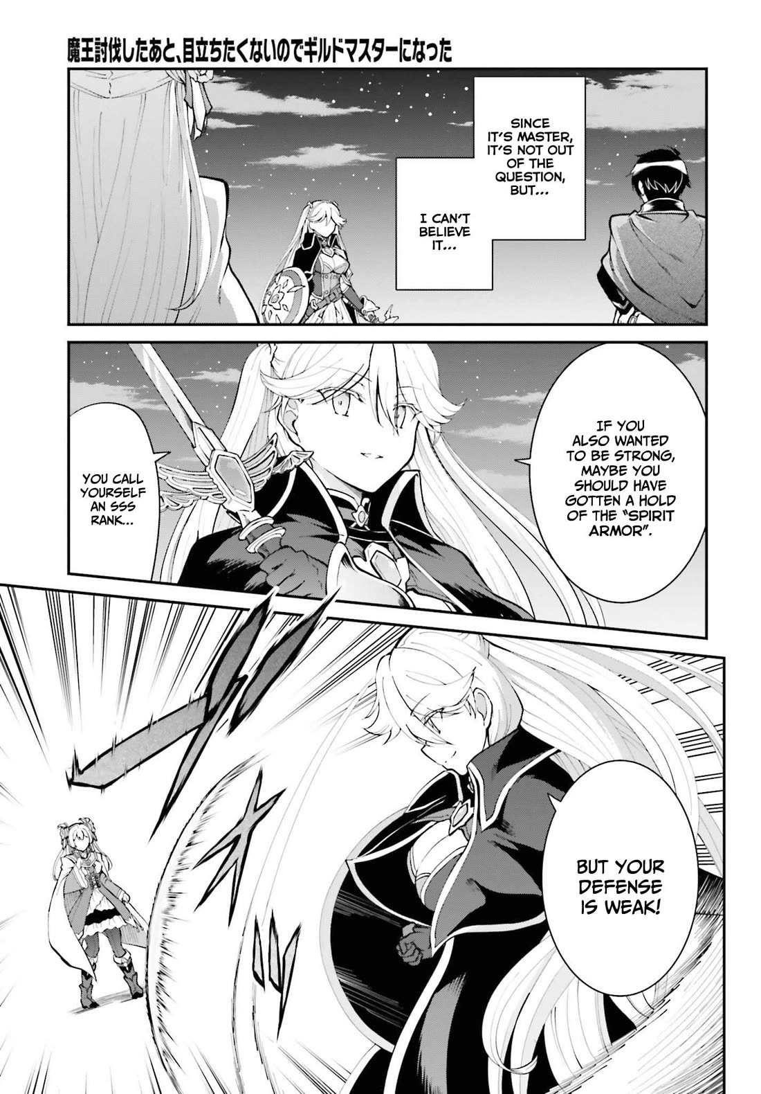 He Didn’t Want To Be The Center Of Attention, Hence, After Defeating The Demon Lord, He Became A Guild Master Chapter 32 - Page 9