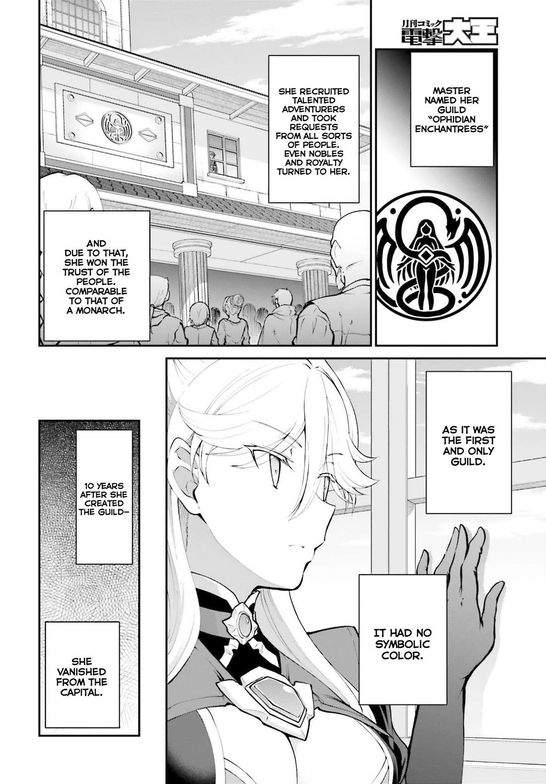 He Didn’t Want To Be The Center Of Attention, Hence, After Defeating The Demon Lord, He Became A Guild Master Chapter 33 - Page 4