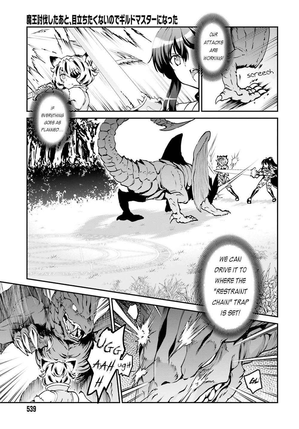 He Didn’t Want To Be The Center Of Attention, Hence, After Defeating The Demon Lord, He Became A Guild Master Chapter 4 - Page 15