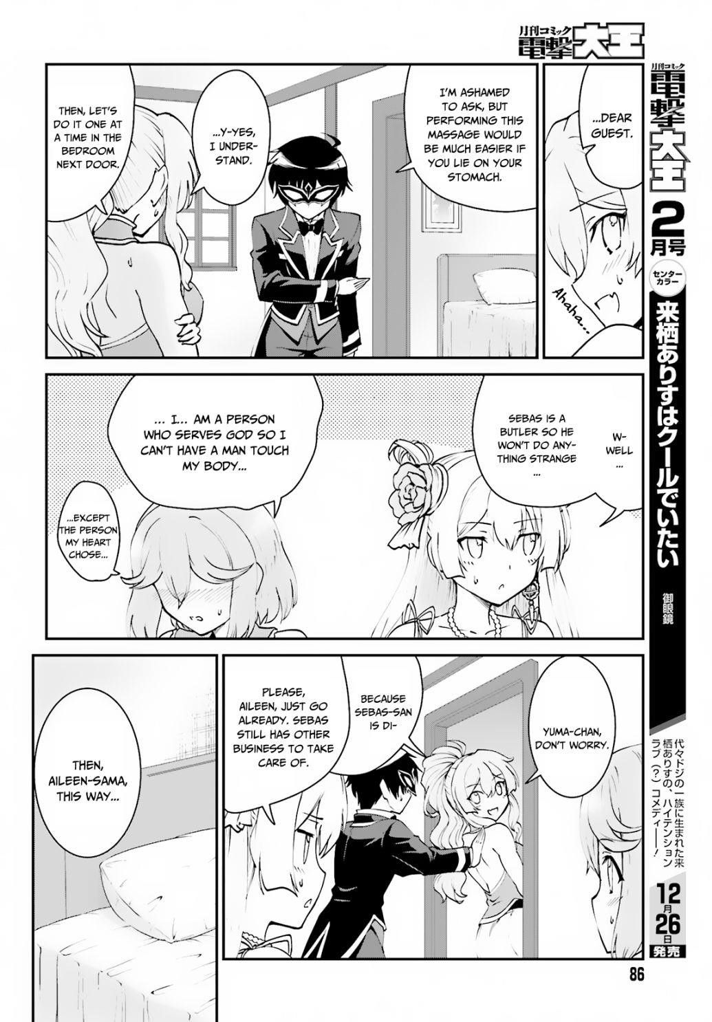 He Didn’t Want To Be The Center Of Attention, Hence, After Defeating The Demon Lord, He Became A Guild Master Chapter 8 - Page 15