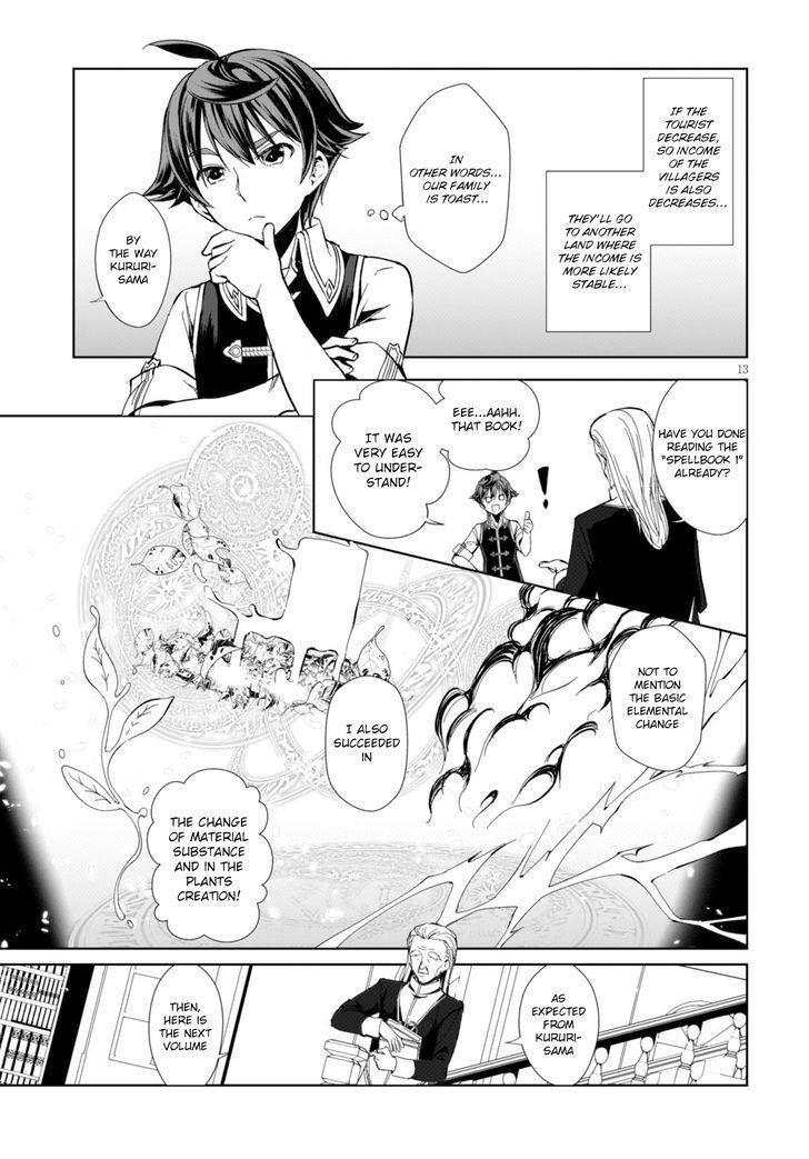 Botsuraku Youtei Nanode, Kajishokunin Wo Mezasu Chapter 1 - Page 17