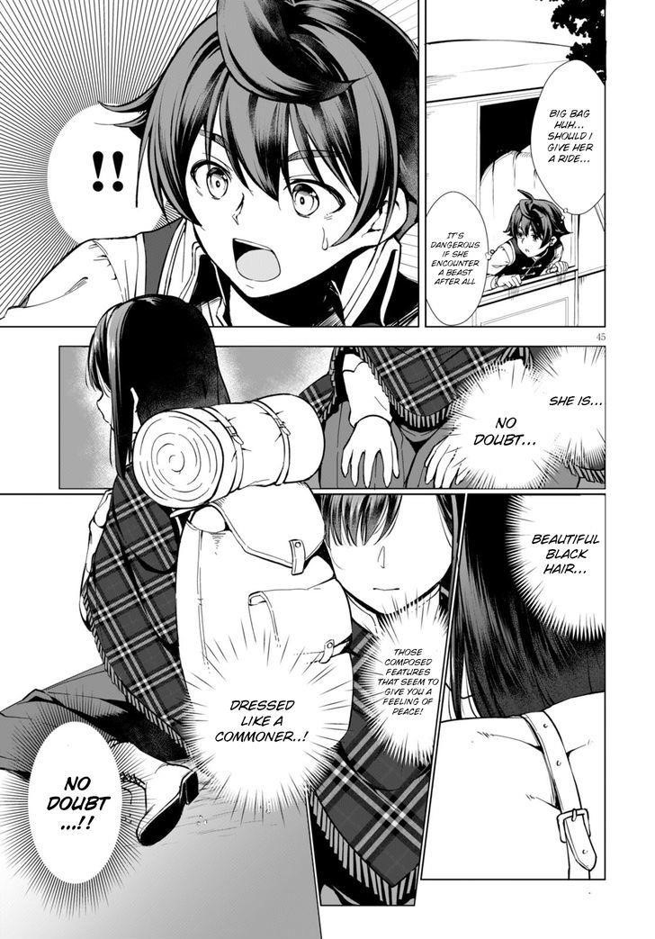 Botsuraku Youtei Nanode, Kajishokunin Wo Mezasu Chapter 1 - Page 46