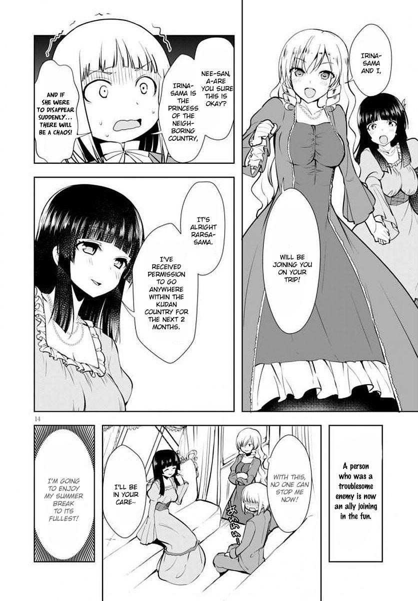 Botsuraku Youtei Nanode, Kajishokunin Wo Mezasu Chapter 14 - Page 14