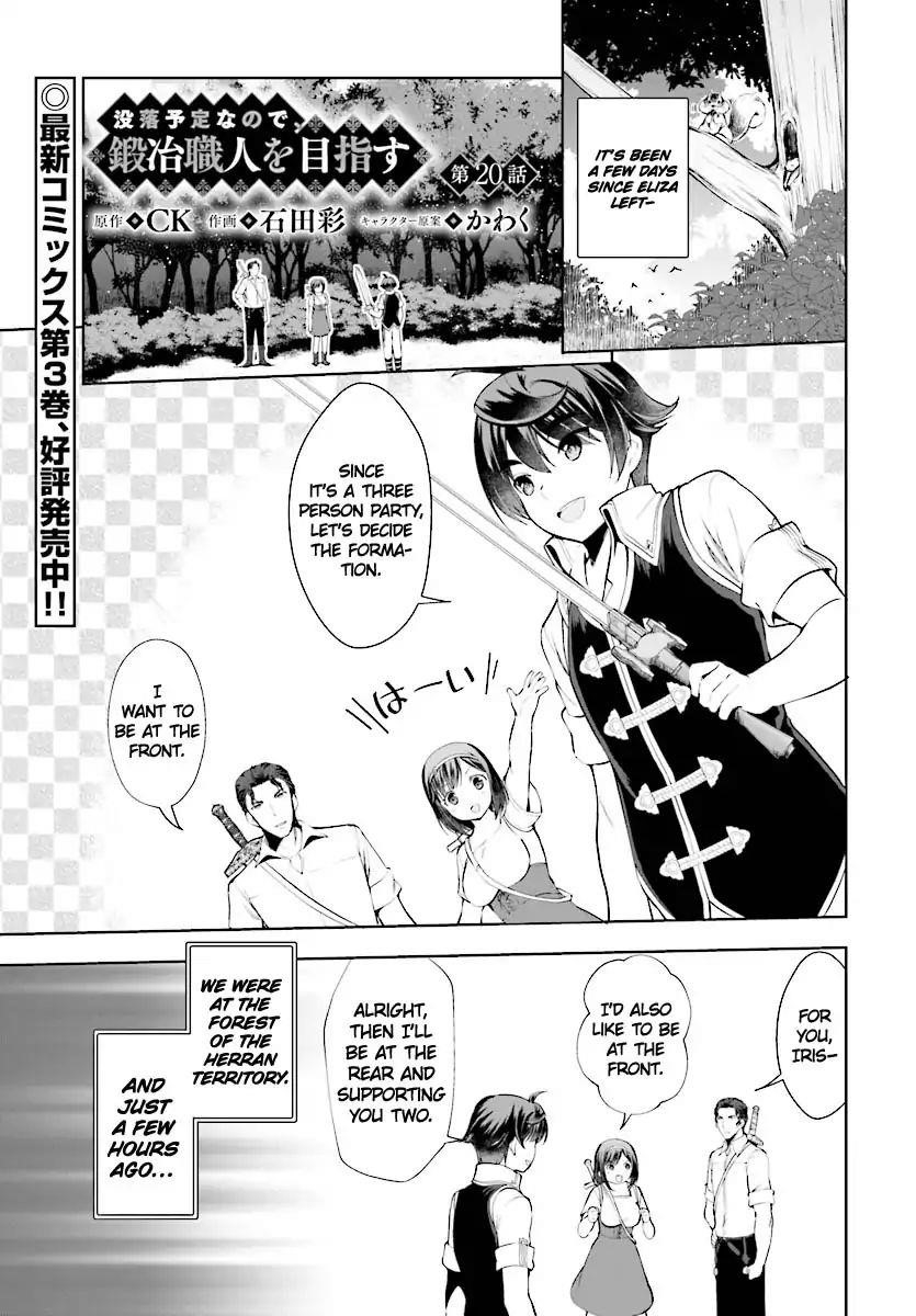 Botsuraku Youtei Nanode, Kajishokunin Wo Mezasu Chapter 20 - Page 1