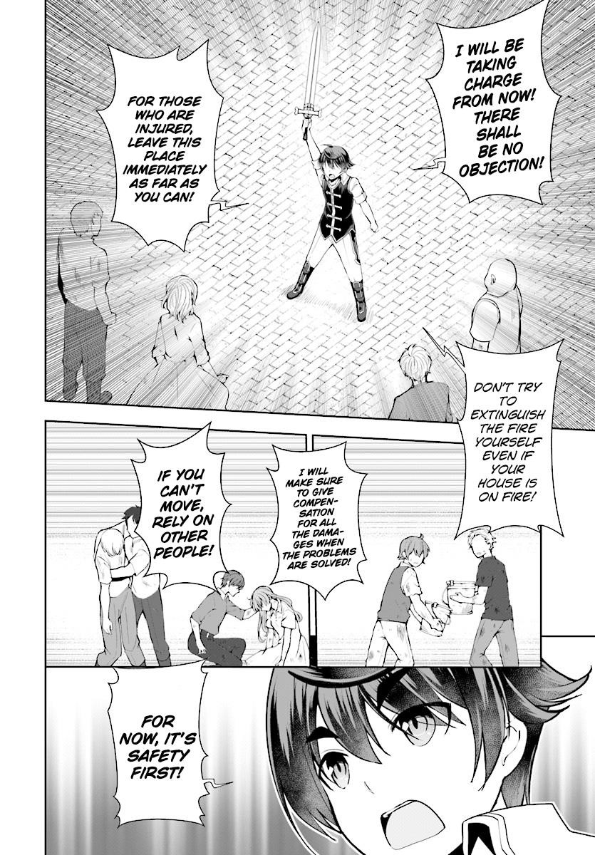 Botsuraku Youtei Nanode, Kajishokunin Wo Mezasu Chapter 21 - Page 24