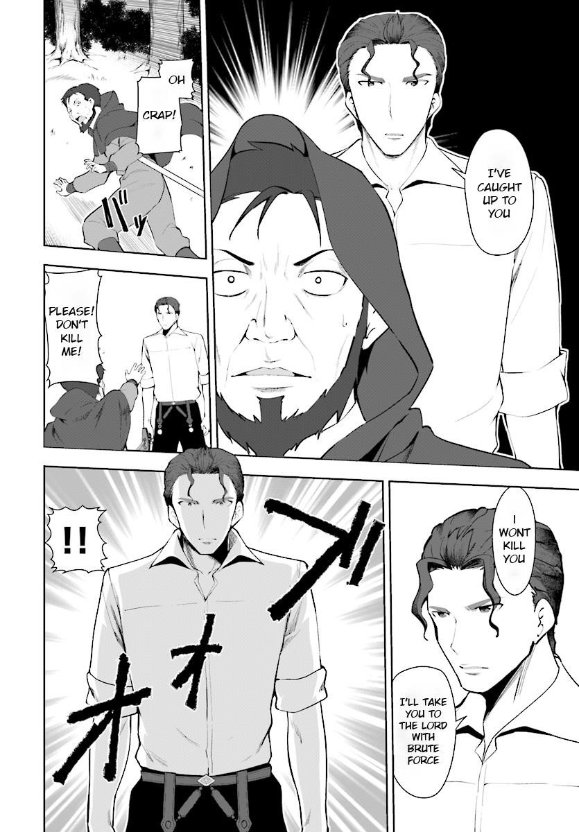 Botsuraku Youtei Nanode, Kajishokunin Wo Mezasu Chapter 22 - Page 4