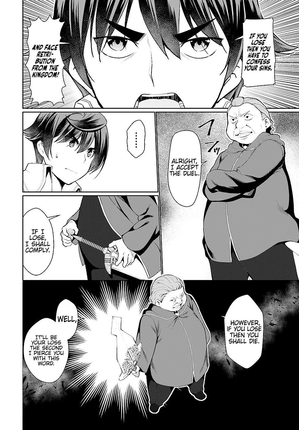 Botsuraku Youtei Nanode, Kajishokunin Wo Mezasu Chapter 23 - Page 6