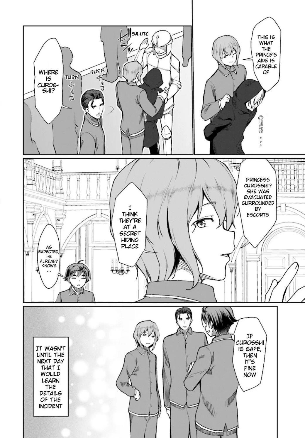 Botsuraku Youtei Nanode, Kajishokunin Wo Mezasu Chapter 26 - Page 17