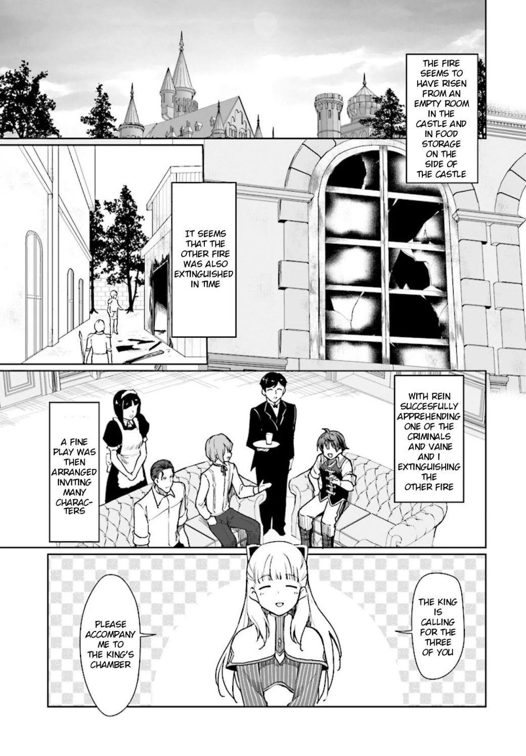 Botsuraku Youtei Nanode, Kajishokunin Wo Mezasu Chapter 26 - Page 18