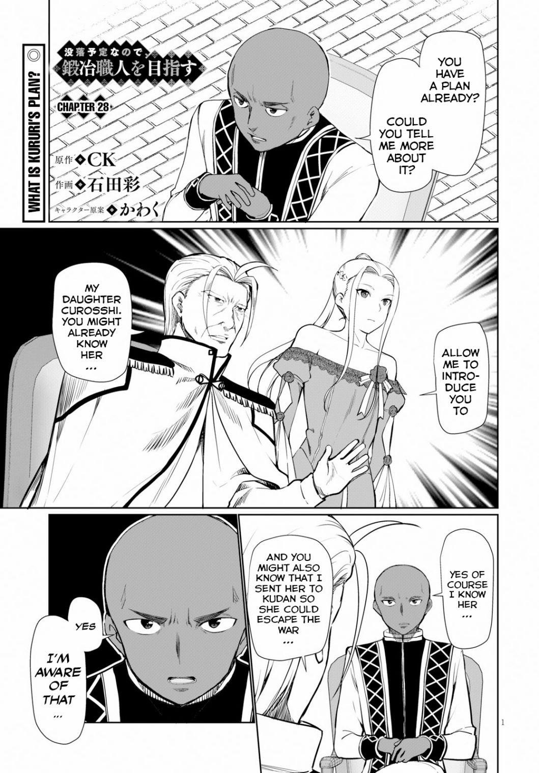 Botsuraku Youtei Nanode, Kajishokunin Wo Mezasu Chapter 28 - Page 1