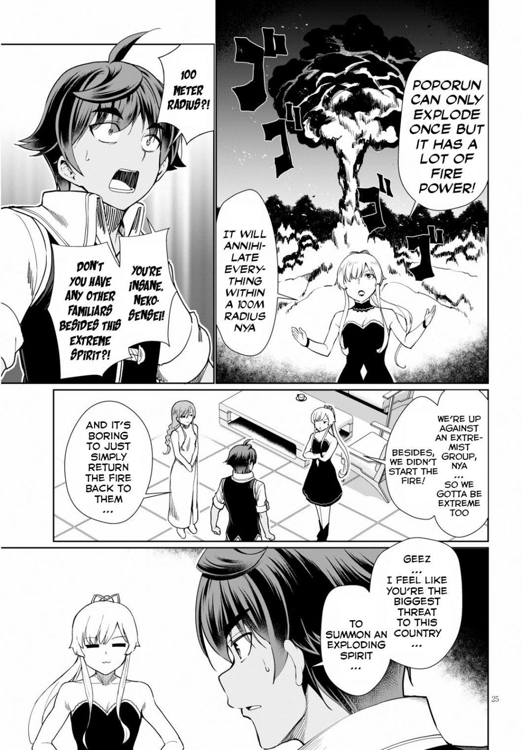 Botsuraku Youtei Nanode, Kajishokunin Wo Mezasu Chapter 28 - Page 25