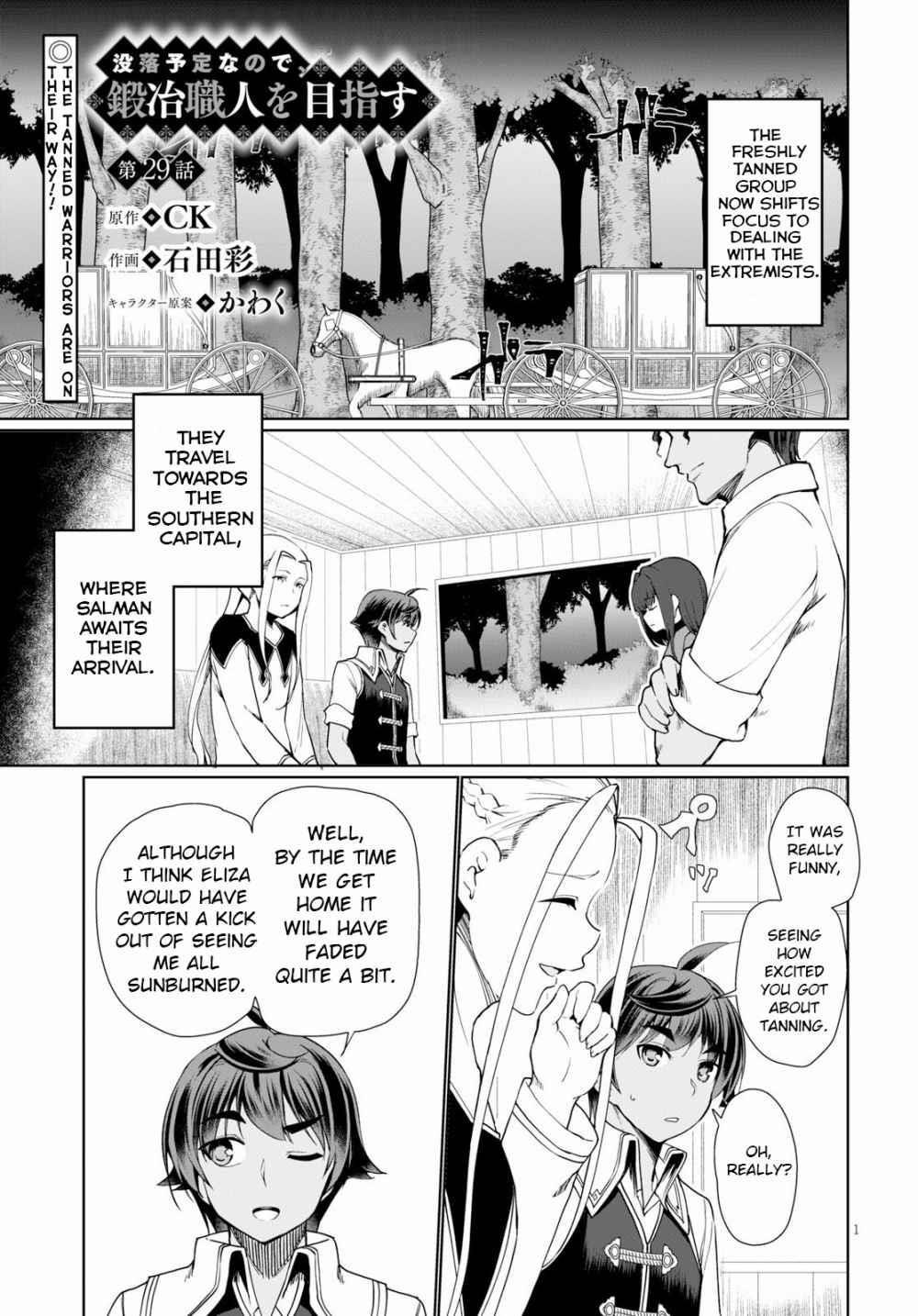 Botsuraku Youtei Nanode, Kajishokunin Wo Mezasu Chapter 29 - Page 1