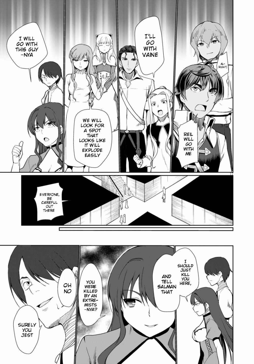 Botsuraku Youtei Nanode, Kajishokunin Wo Mezasu Chapter 30 - Page 17