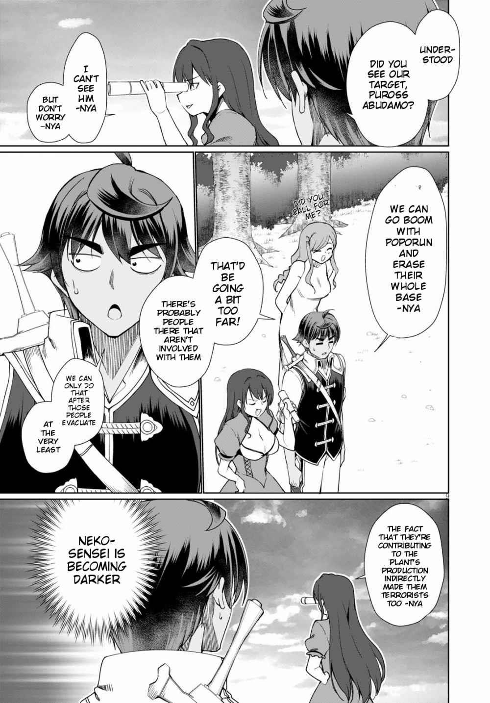 Botsuraku Youtei Nanode, Kajishokunin Wo Mezasu Chapter 30 - Page 9