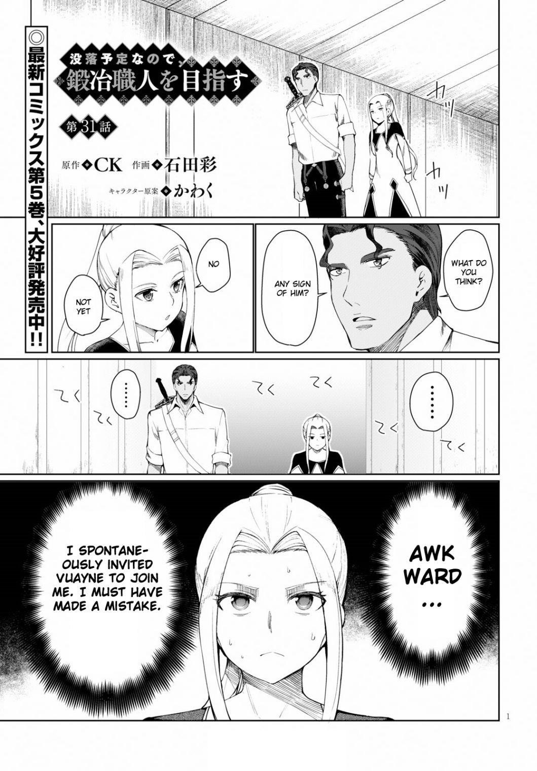 Botsuraku Youtei Nanode, Kajishokunin Wo Mezasu Chapter 31.1 - Page 1