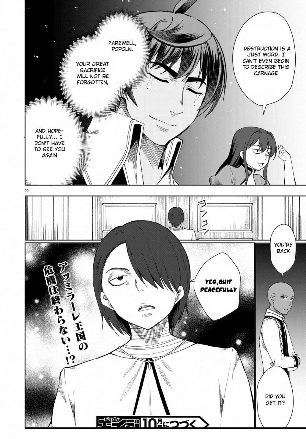 Botsuraku Youtei Nanode, Kajishokunin Wo Mezasu Chapter 31.2 - Page 12