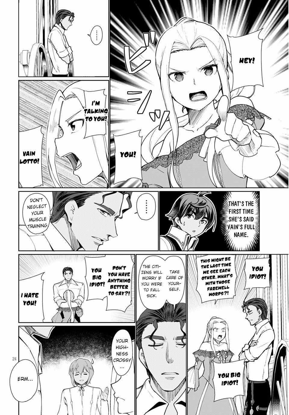 Botsuraku Youtei Nanode, Kajishokunin Wo Mezasu Chapter 33 - Page 24