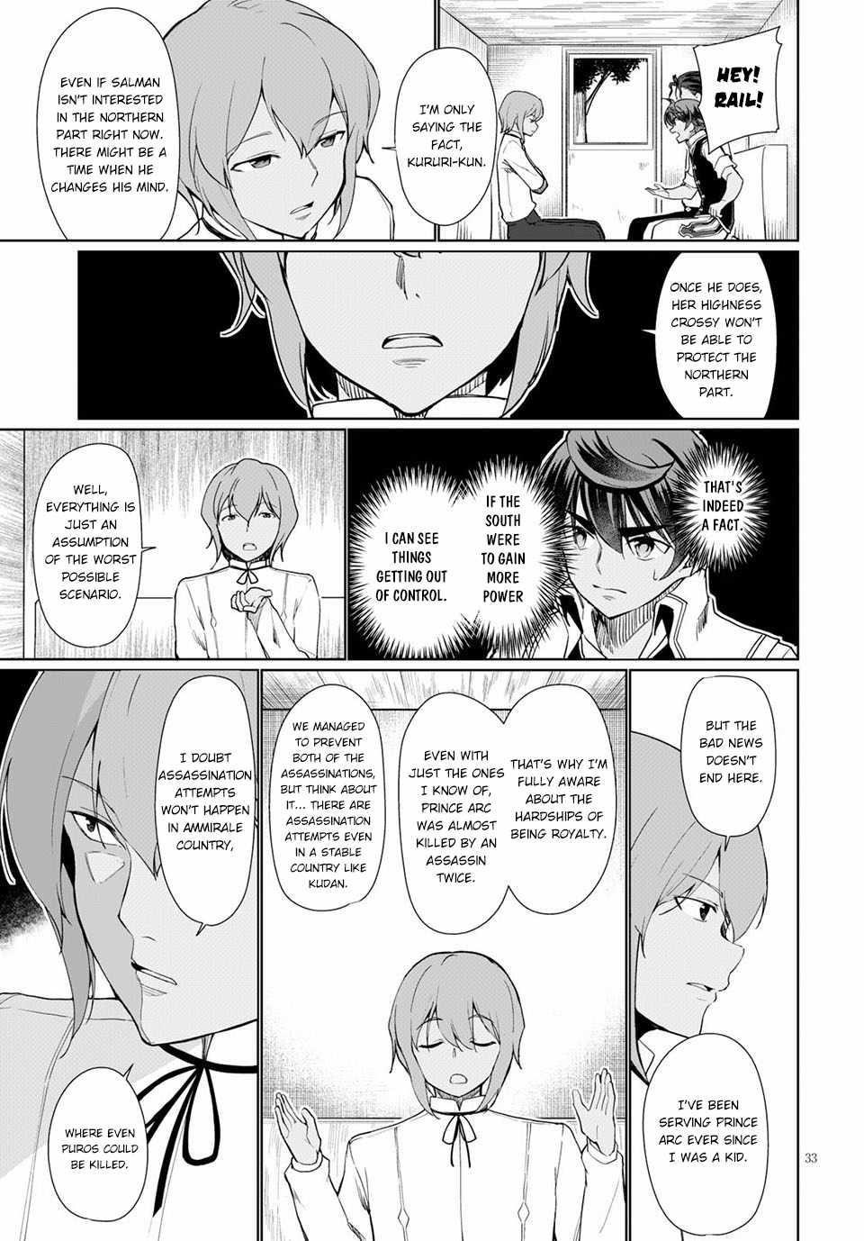 Botsuraku Youtei Nanode, Kajishokunin Wo Mezasu Chapter 33 - Page 33