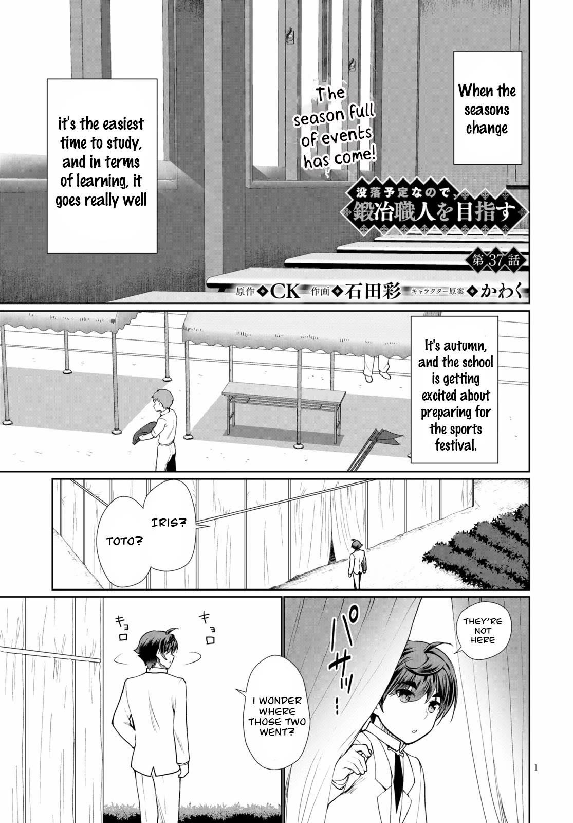 Botsuraku Youtei Nanode, Kajishokunin Wo Mezasu Chapter 37 - Page 1