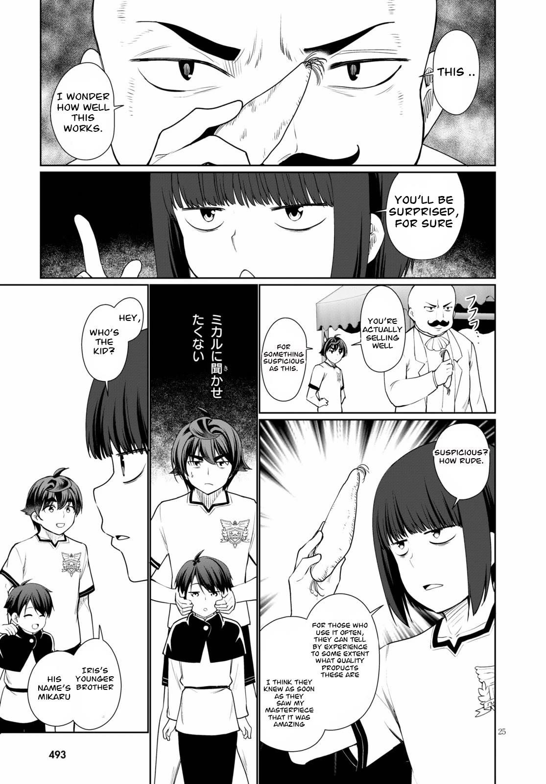 Botsuraku Youtei Nanode, Kajishokunin Wo Mezasu Chapter 39 - Page 25