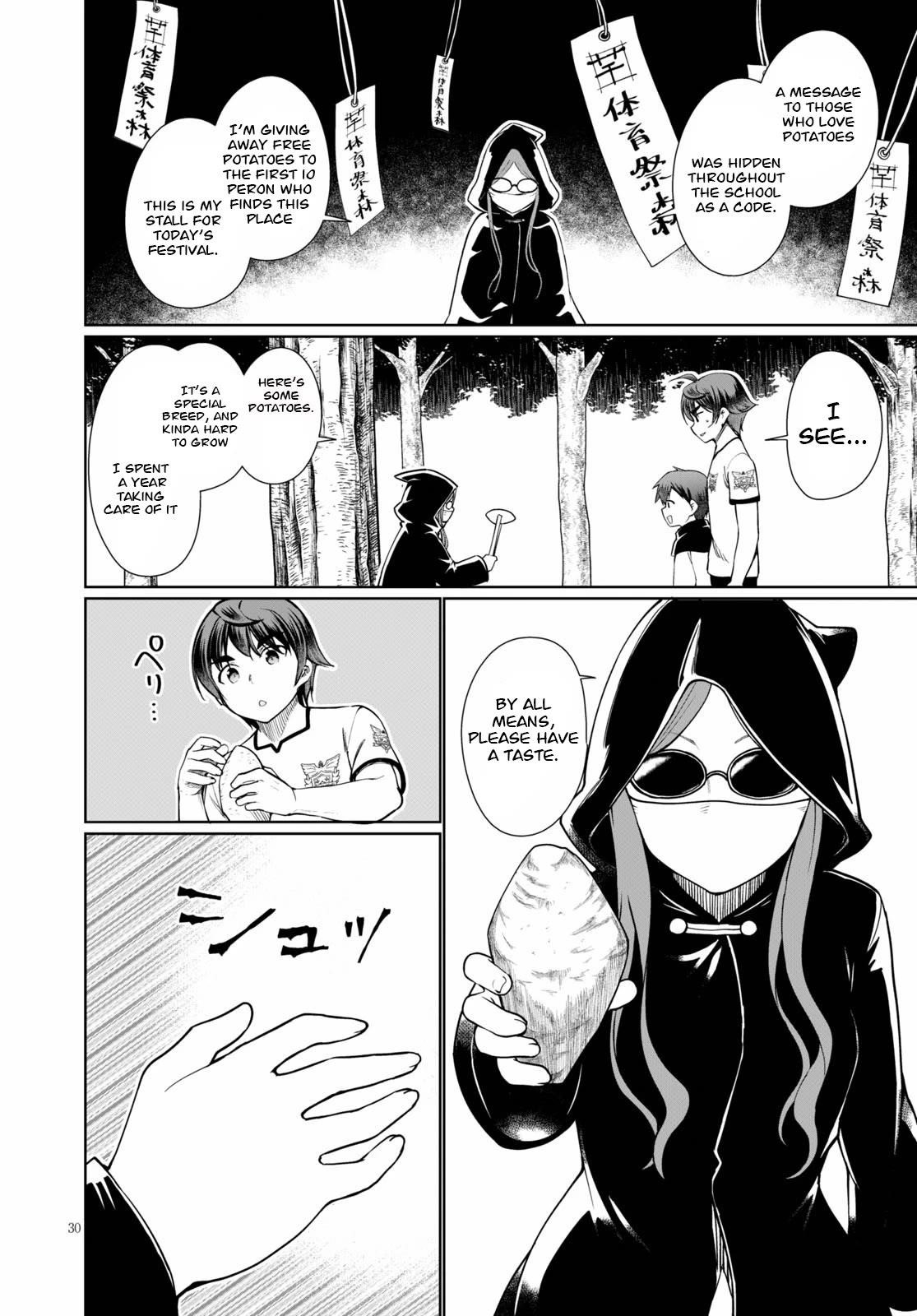 Botsuraku Youtei Nanode, Kajishokunin Wo Mezasu Chapter 39 - Page 30