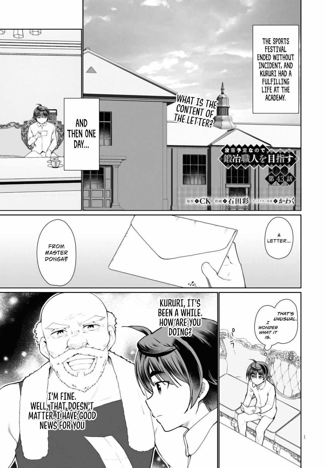 Botsuraku Youtei Nanode, Kajishokunin Wo Mezasu Chapter 43 - Page 1