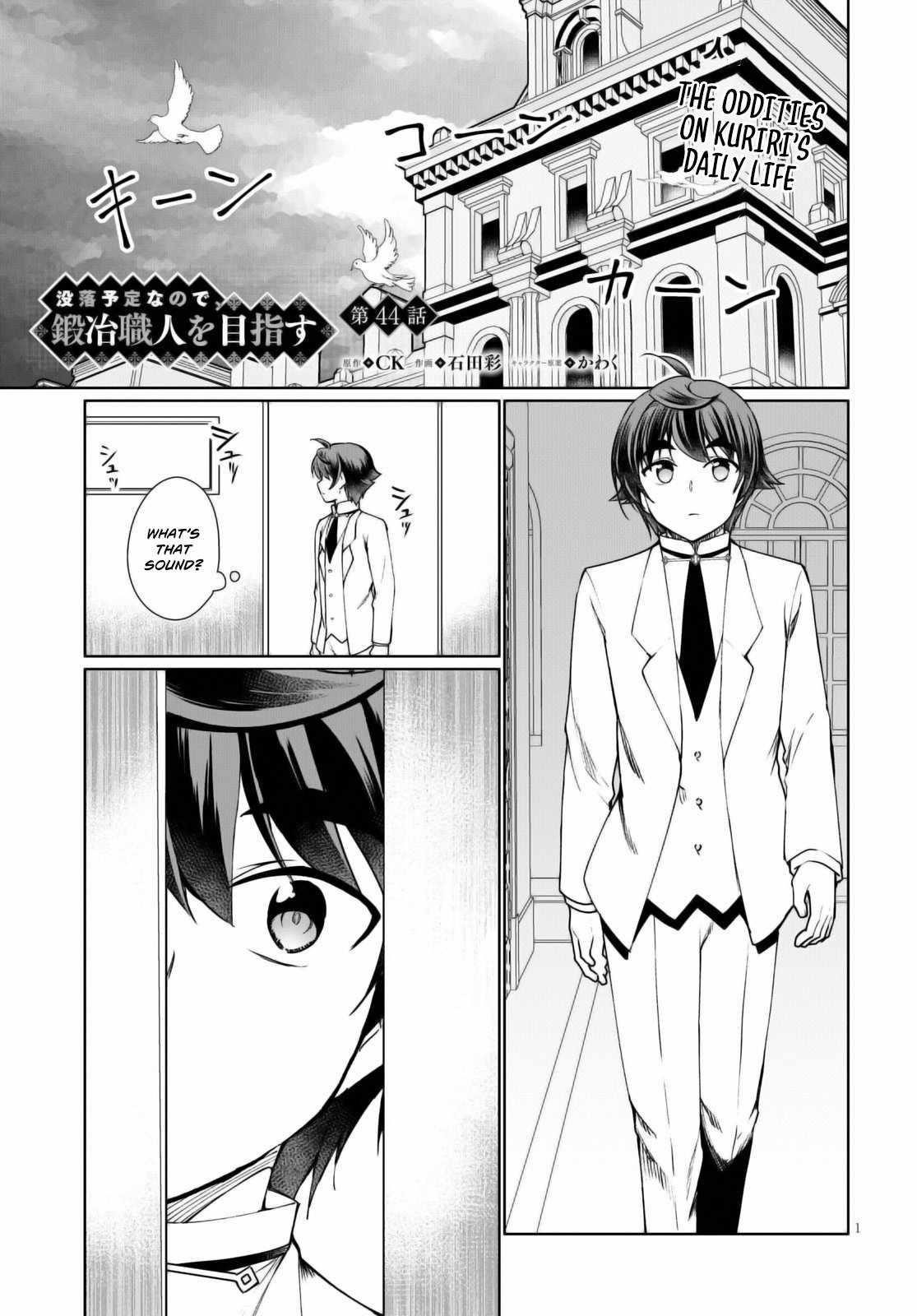 Botsuraku Youtei Nanode, Kajishokunin Wo Mezasu Chapter 44 - Page 1