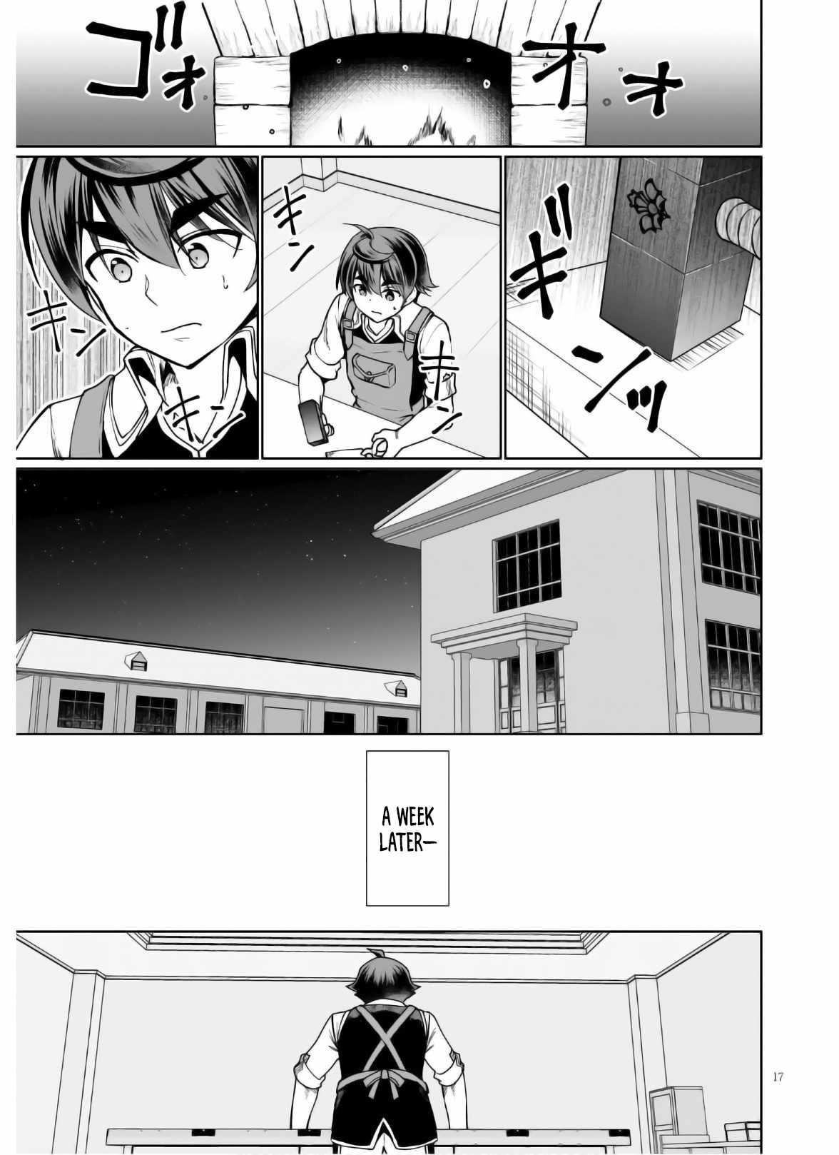 Botsuraku Youtei Nanode, Kajishokunin Wo Mezasu Chapter 45 - Page 17