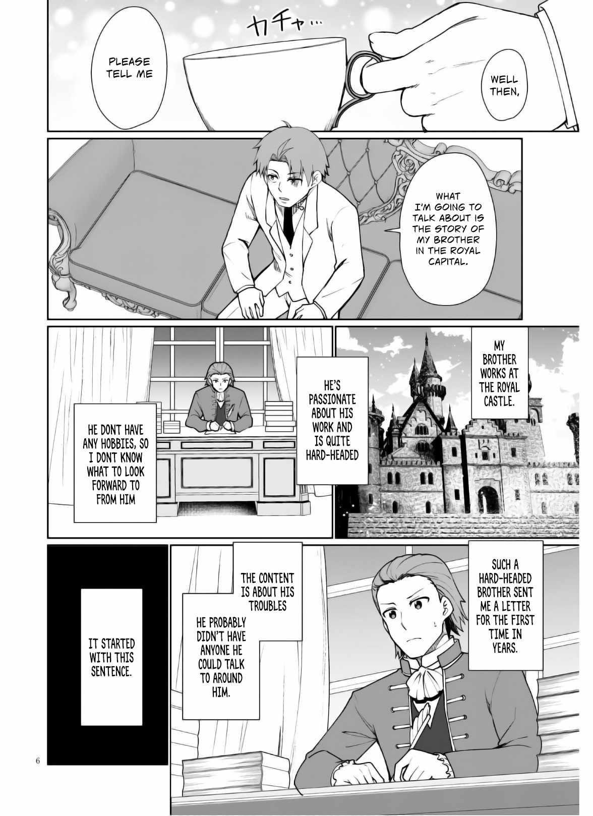 Botsuraku Youtei Nanode, Kajishokunin Wo Mezasu Chapter 45 - Page 6