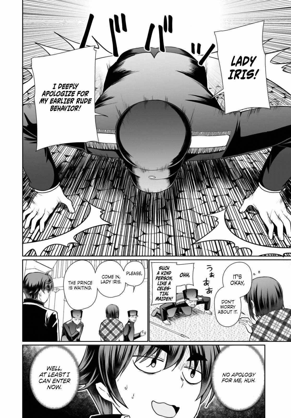 Botsuraku Youtei Nanode, Kajishokunin Wo Mezasu Chapter 50 - Page 4