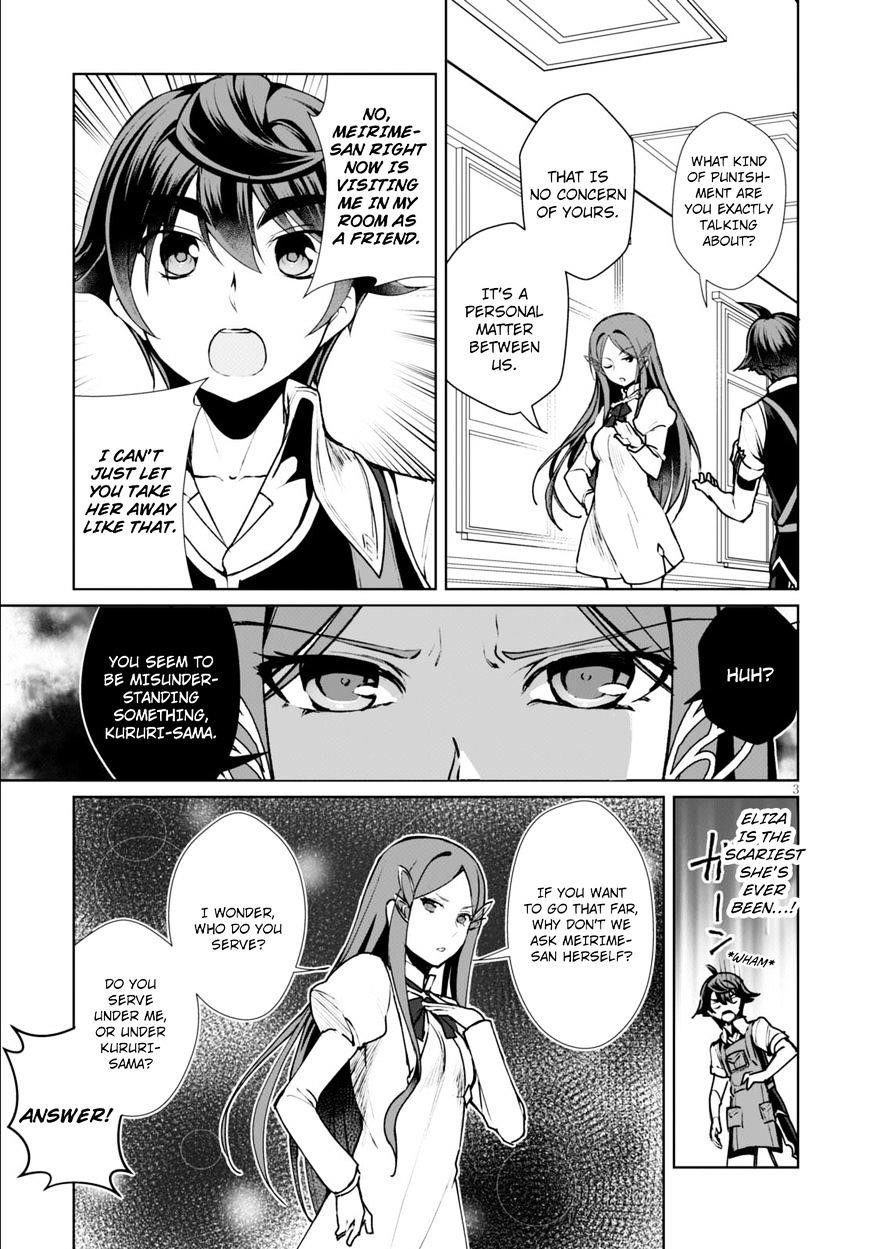 Botsuraku Youtei Nanode, Kajishokunin Wo Mezasu Chapter 7 - Page 6