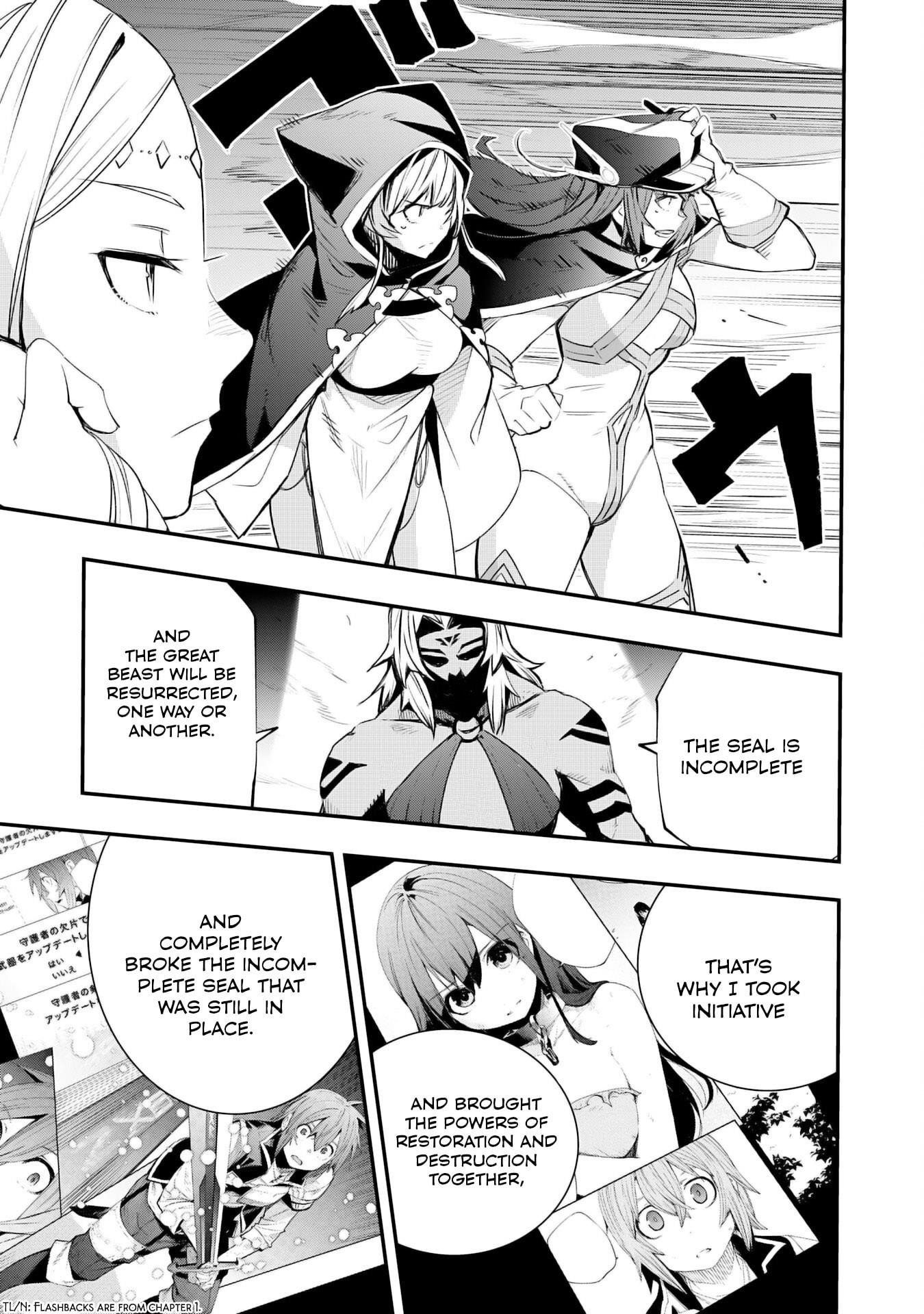 The Strongest Adventurer’s Life Begins with the Skills [Regeneration] and [Destruction] ~I Was Banished for Picking Up Garbage, But I’m Born with Extraordinary Power!~ Chapter 13 - Page 9