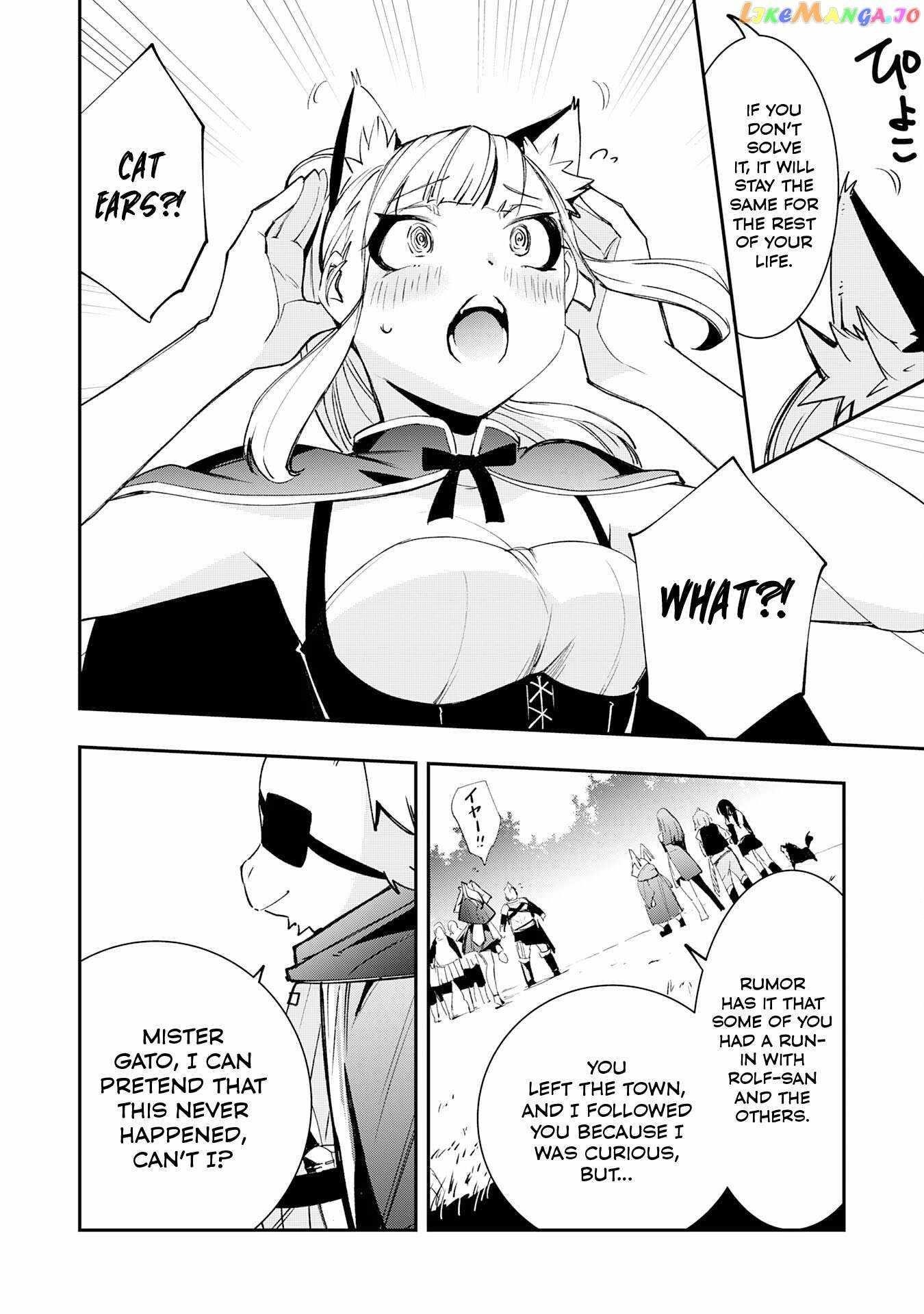 The Strongest Adventurer’s Life Begins with the Skills [Regeneration] and [Destruction] ~I Was Banished for Picking Up Garbage, But I’m Born with Extraordinary Power!~ Chapter 5 - Page 34