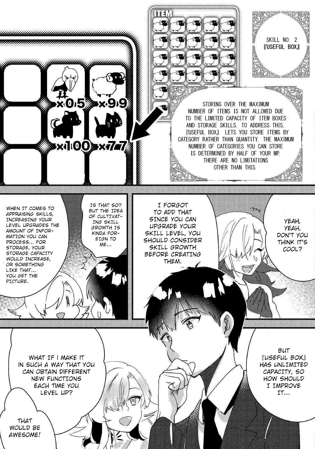 The Initial Skill Is Too Convenient and Life in the Otherworld Is Too Fun! Chapter 1 - Page 15