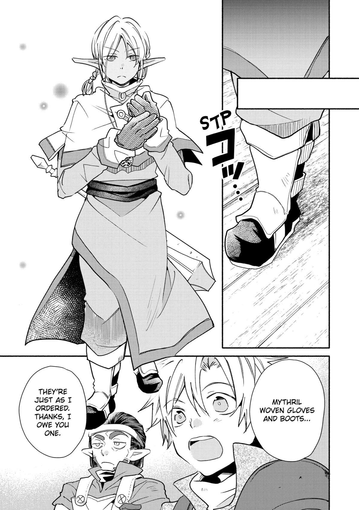 Kinka 1-mai de Kawaru Boukensha Seikatsu Chapter 22 - Page 5