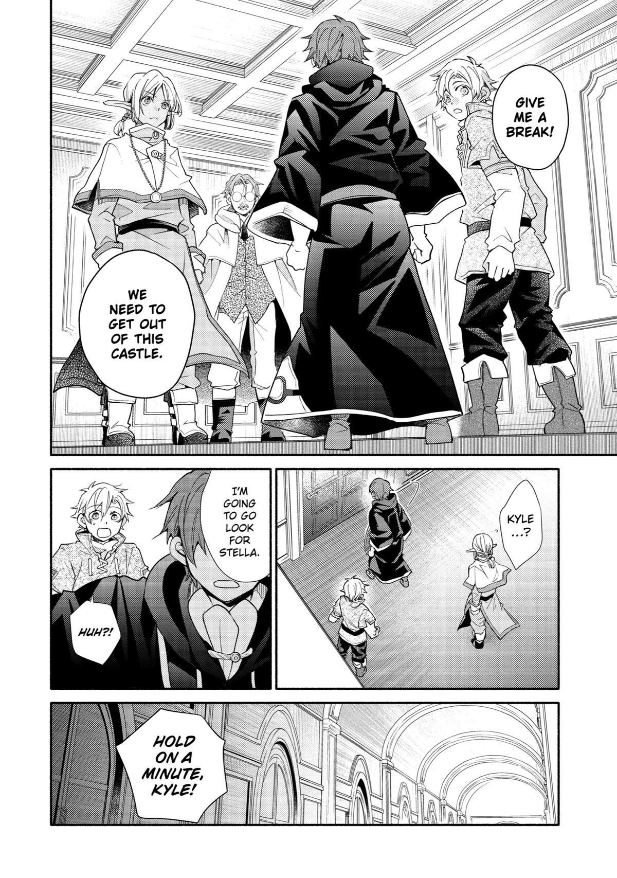 Kinka 1-mai de Kawaru Boukensha Seikatsu Chapter 27 - Page 6